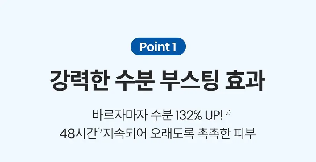 [수분세럼]아벤느 이드랑스 부스트 세럼 30ml 기획 (+에센스인로션25ml+클렌징젤15ml+시칼파트블레미쉬크림2ml) 상세페이지 6